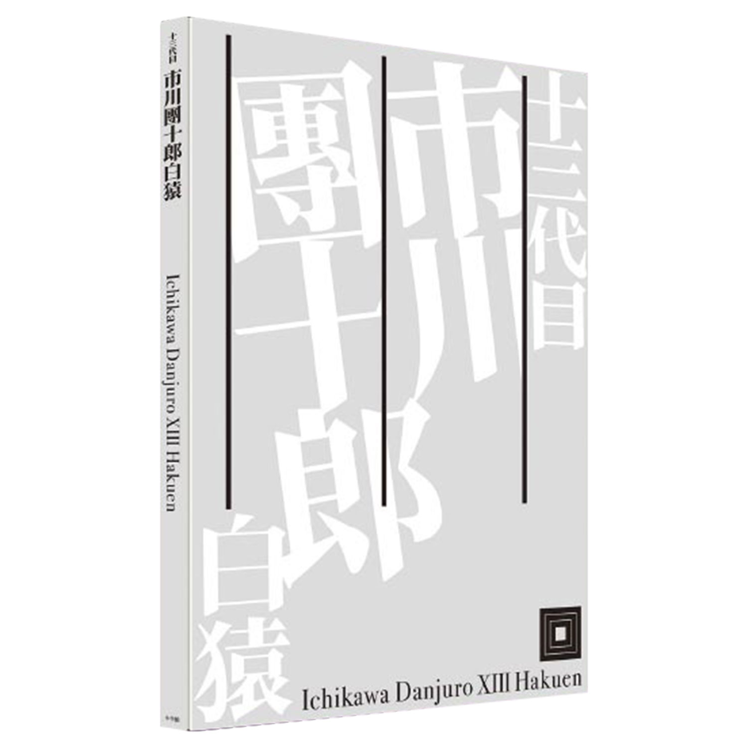 楽天市場】笹川和也 「瓢箪達磨」 共箱 : 小野画廊