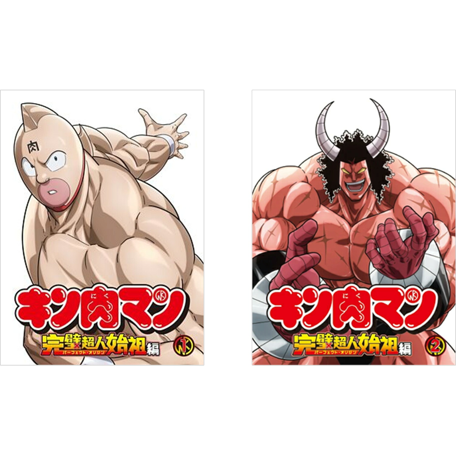 キン肉マン 完璧超人始祖編 Blu-ray BOX 1&2 セット|脳トレ生活