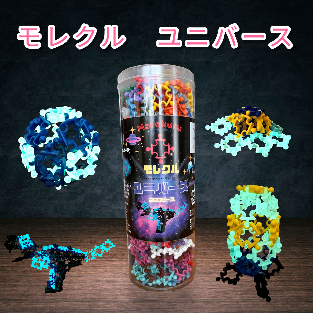差し上げ物に至適！お子さま、お孫さまへ おもちゃ-知育玩具・学習玩具