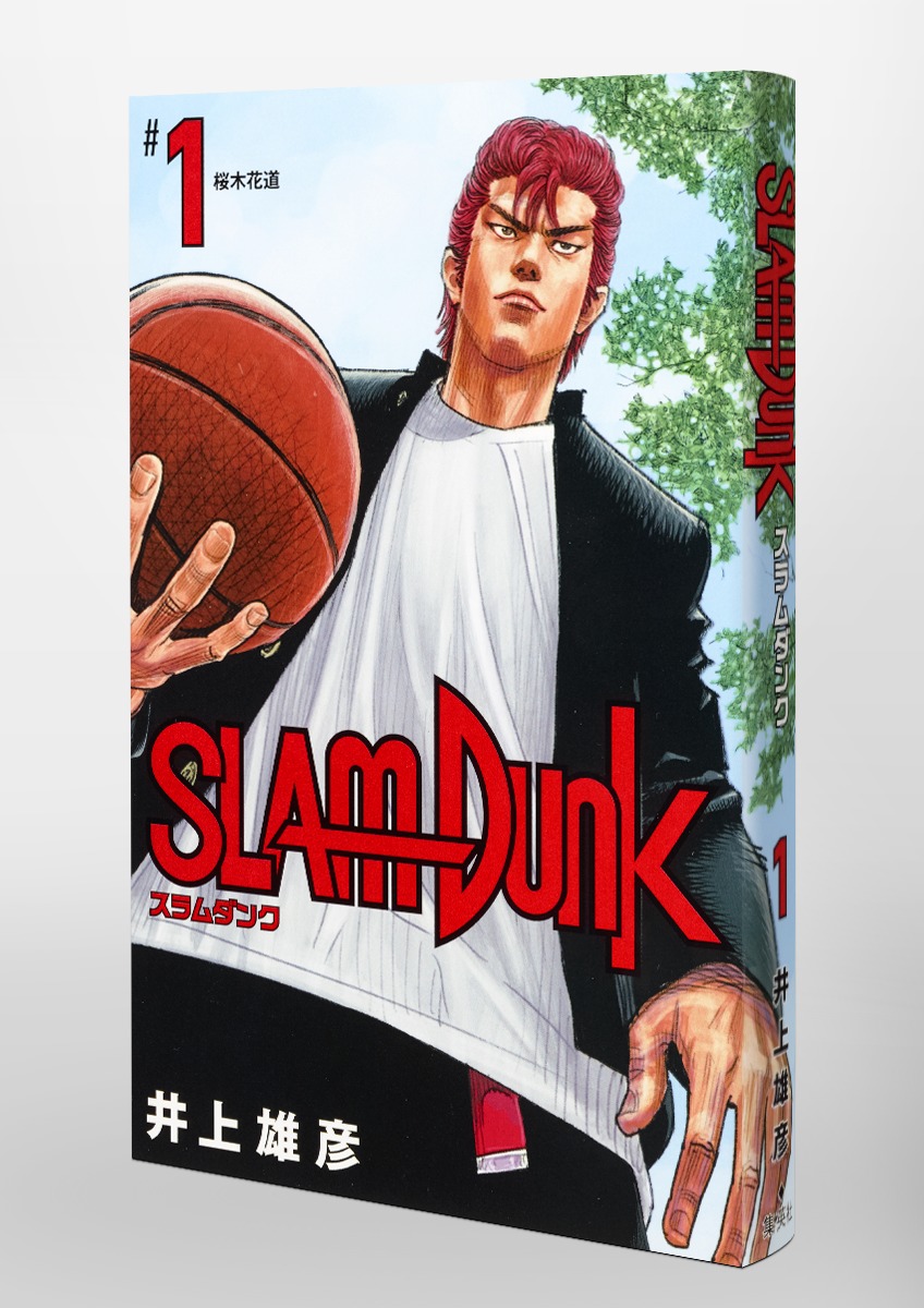 楽天市場】送料無料【新品】【予約商品】SLAM DUNK 新装