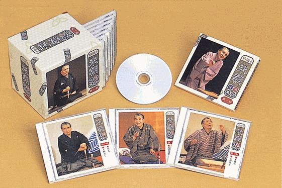 桂米朝 上方落語全集 第四期 CD 10枚組 楽天市場】特選！米朝落語全集CD 第四期 CD10枚組 別冊解説