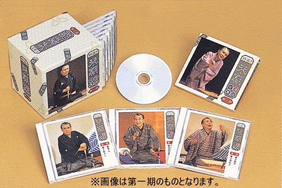 特選!! 米朝 落語全集 第一期～第四期 全巻セット 未開封品 手ぬぐい有り Amazon.co.jp: 特選!!米朝落語全集 第四集 [DVD] : 桂米朝: DVD