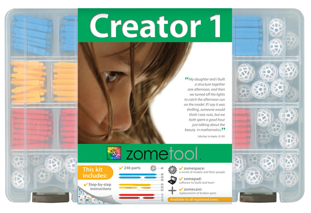 ZOMETOOL エクスプローラーキット ゾムツール Amazon.co.jp: zometool(ゾムツール) Zometoolキット1 zom1001