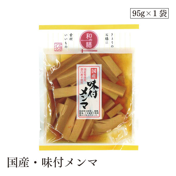 楽天市場】雲上メンマ 味付 めんま 300g×3袋 : ごちそうさまストア