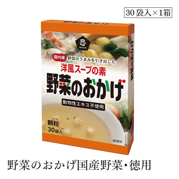 楽天市場】贅菜 PLUS 60袋 : モアショップ