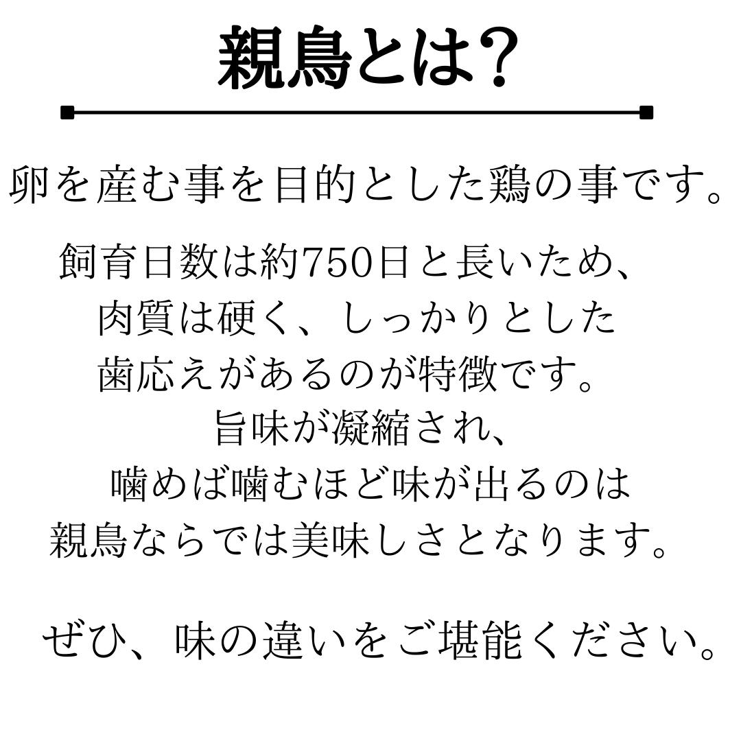 【楽天市場】親鶏 ささみ ササミ 2kg B級品 訳あり ひね鶏 国産 業務用 大容量 成鶏 かしわ チキン ちきん とりにく 鳥肉 鳥にく