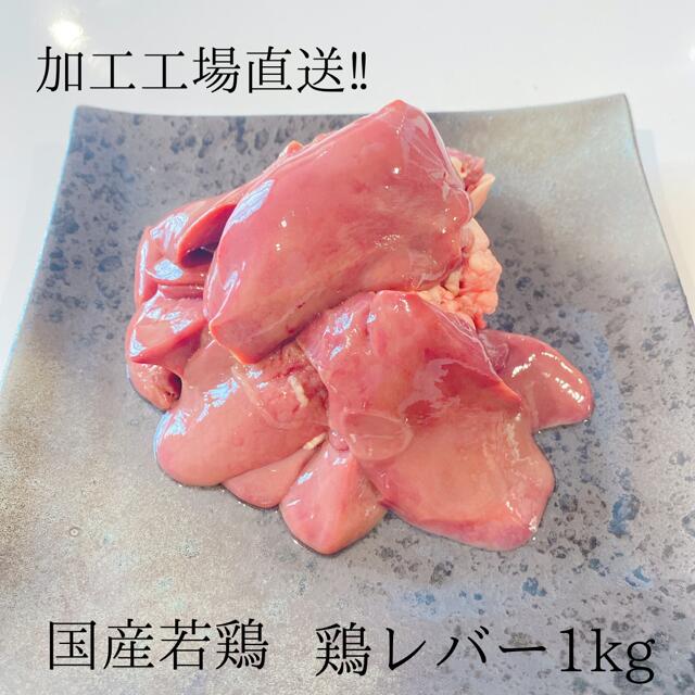 代引き人気 冷凍 鶏頭 1kg入り Qdtek Vn