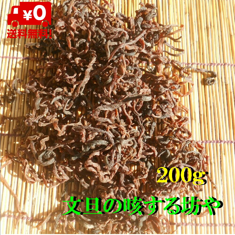 楽天市場】乾燥ぜんまい 500g 徳島県産 天日干し 乾物屋の底力