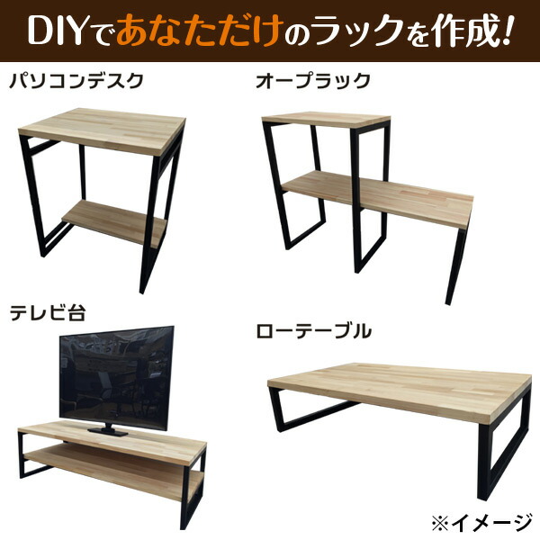 楽天市場 即日出荷 アイアンフレーム No 3 35 111cm Iron Frame 自作パーツ Diy セキチュー楽天市場店