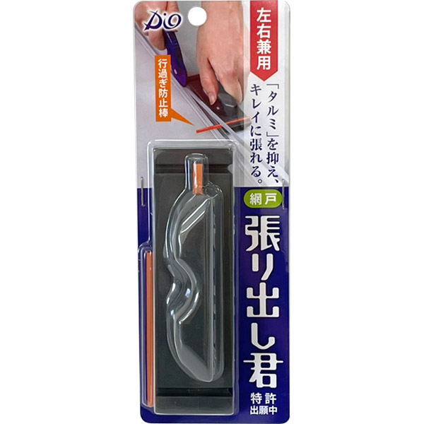 【楽天市場】ダイオ化成 網戸張り出し君 網戸張り替え用品：セキチュー楽天市場店