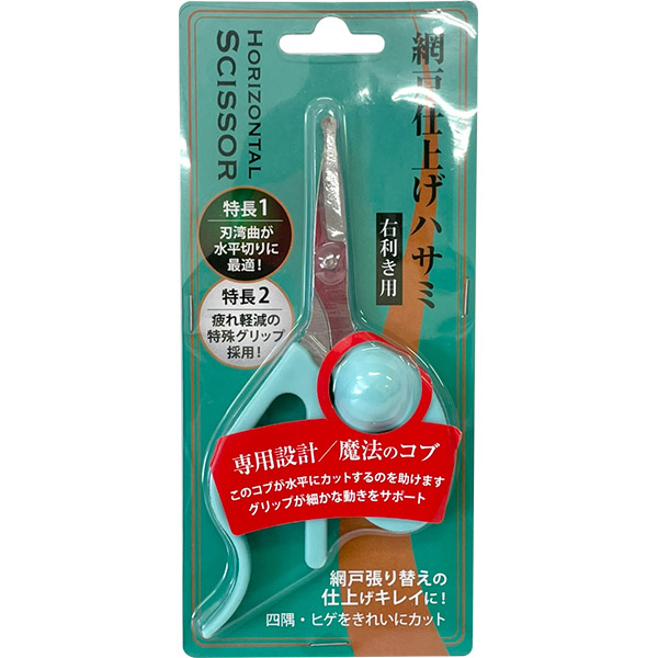 【楽天市場】【即日出荷】ダイオ化成 網戸仕上げハサミ 右利き用 網戸張り替え用品：セキチュー楽天市場店