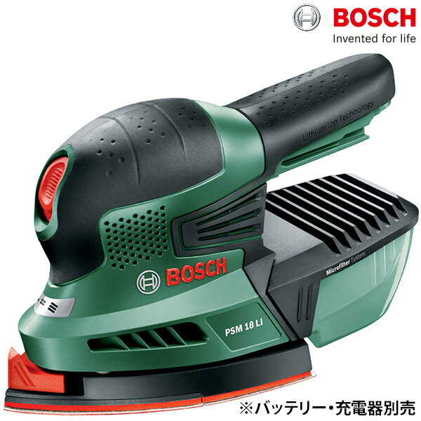 楽天市場】【即日出荷】ボッシュ BOSCH 吸じんランダムアクション