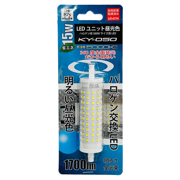 富士倉(Fujikura) LEDユニット電球色 KY-031 z2zed1b 楽天市場】富士倉 LEDユニット ミニ 10W 電球色 省エネタイプ