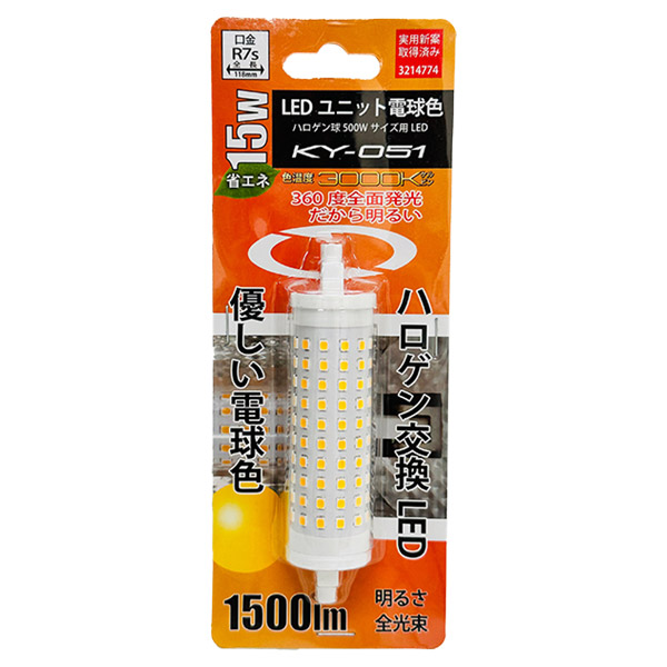 富士倉(Fujikura) LEDユニット電球色 KY-031 z2zed1b 楽天市場】富士倉 LEDユニット ミニ 10W 電球色 省エネタイプ