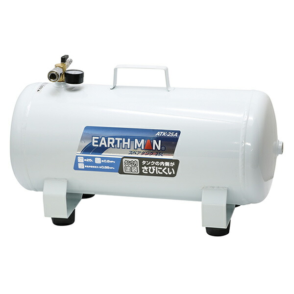 楽天市場】【即日出荷】高儀 EARTH MAN 静音タイプオイルレス エアー