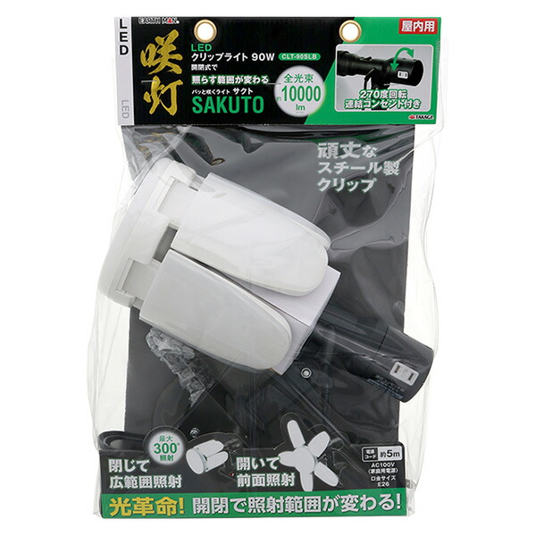新品・送料込】エキップモン シルクキュロット S （Equipment