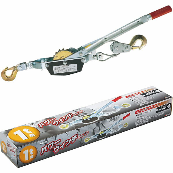 楽天市場】【新春ポイントアップ祭期間P最大25倍】工具 工場 トラック