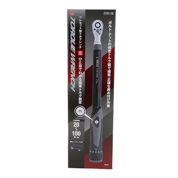 【即日出荷】藤原産業 SK11 プレセット型トルクレンチ STW3-100|セキチュー店