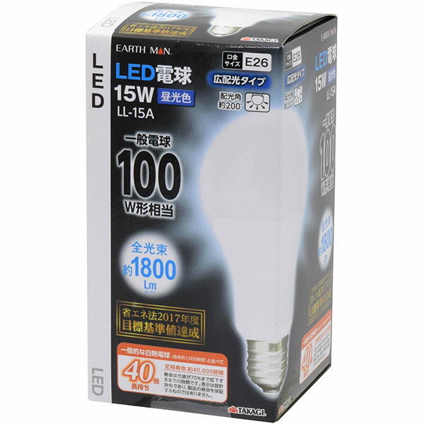 楽天市場】【即日出荷】高儀 EARTH MAN LED電球 LL-22A 22W E26