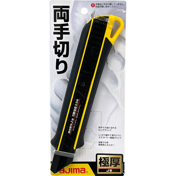 特別訳あり特価】 高儀 EARTH MAN 面取カッター 3本組 12 16mm 高儀 EARTH MAN 面取カッター 5枚刃 16mm
