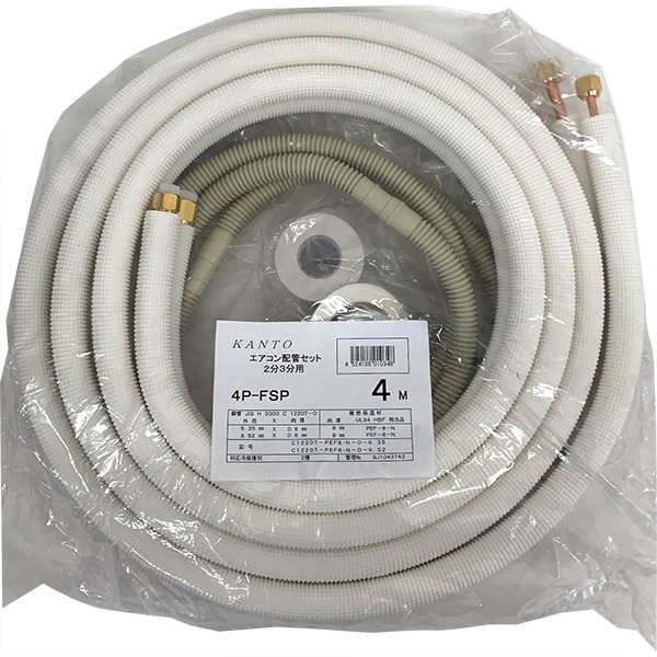因幡電工 フレア配管セット 7m 対応冷媒:2種 SPH-237-C Amazon.co.jp: 因幡電工 フレア配管セット 7m SPH-F237 : DIY