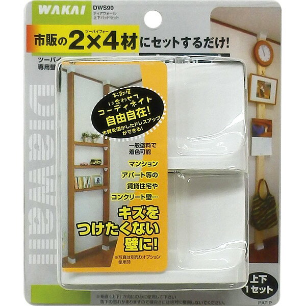 まま　　ハクアリード 4セット SPF50+ PA++++ TAKAGI EARTH MAN 高儀 芝生バリカン160mm GLB-160A