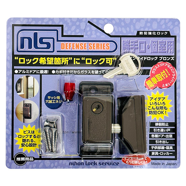 楽天市場】日中製作所 蓄光 サムターンキャップ MIWA DA・LA・MA