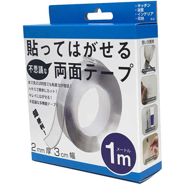 楽天市場 即日出荷 ジュンカドー 貼ってはがせる不思議な両面テープ 1m セキチュー楽天市場店