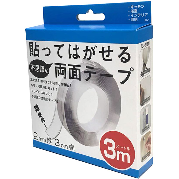 楽天市場】【即日出荷】ステージワークURAK 舞台・イベント用 養生テープ コレクト 黒 50mm幅×25m 10巻 B952402 :  セキチュー楽天市場店