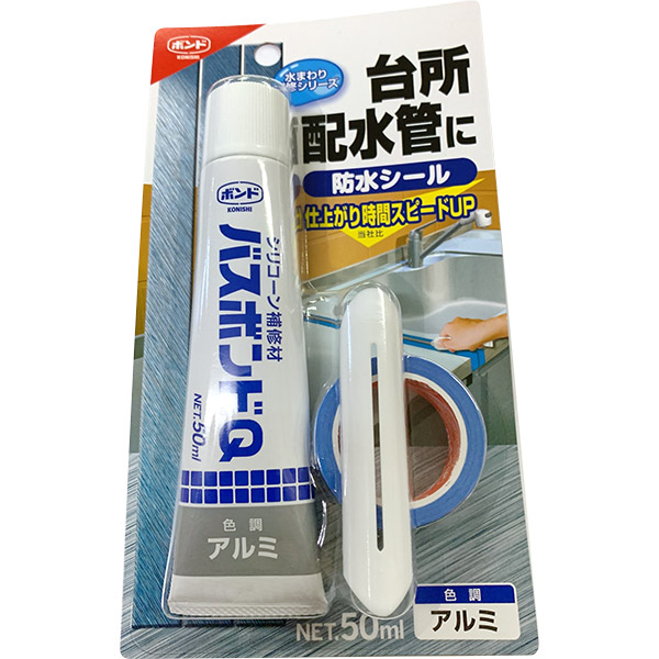 市場 コニシ 50ml バスボンドQ アルミ