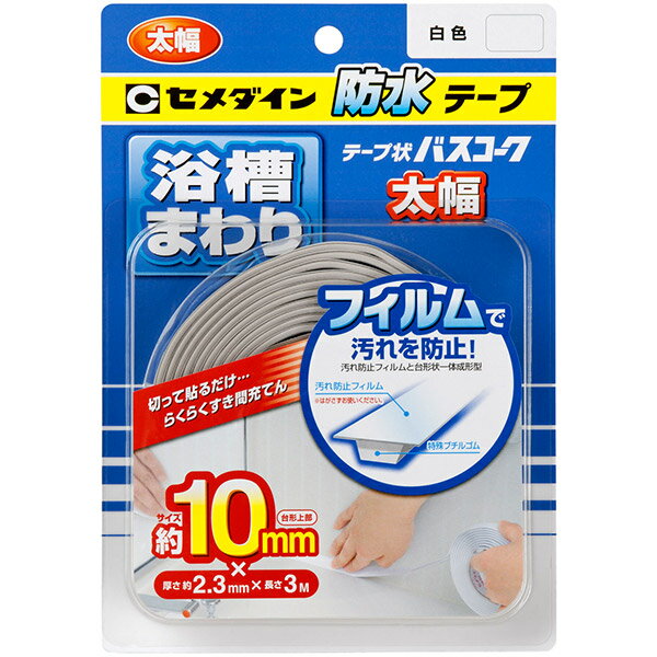 69%OFF!】 セメダイン バスコークN透明 P50ml 接着剤