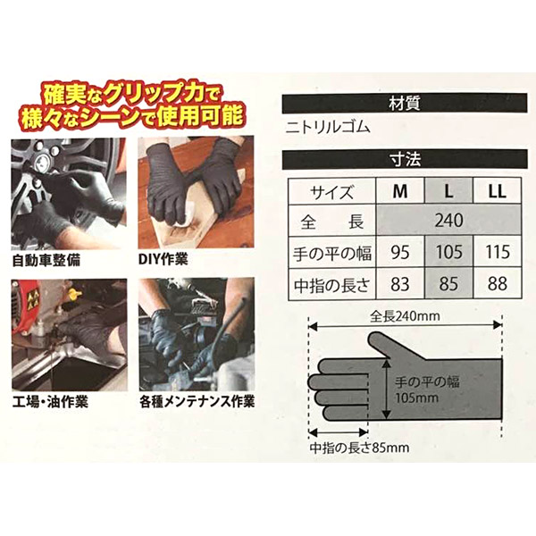 【即日出荷】川西工業アイアングリップハード50枚入L