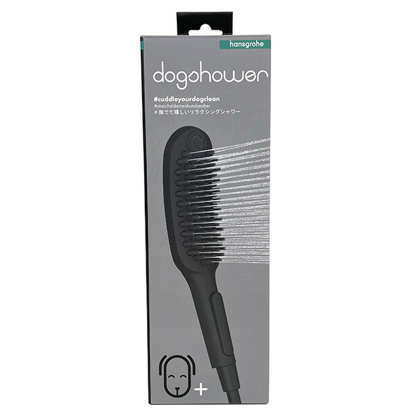 楽天市場】【即日出荷】ハンスグローエ ドッグシャワー150 マット