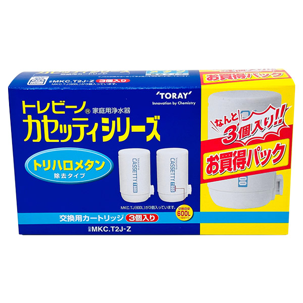 東レ トレビーノ 高除去 浄水器 カセッティ 交換用カートリッジ  3個入 dショッピング |東レ トレビーノ 浄水器 カセッティ交換用