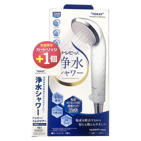 東レ 浄水シャワー　トレビーノ　カートリッジ　RSC51 RSC51 | 浄水シャワー トレシャワー®シリーズ | 交換用