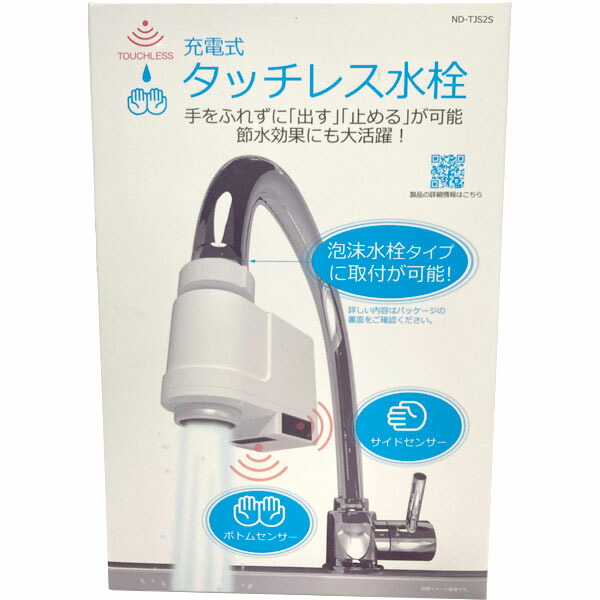 Y326★simplehuman 自動センサー式容器 ブラック　タッチレス バス | シンプルヒューマン公式サイト | simplehuman