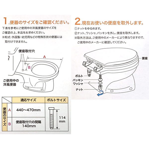 楽天市場 即日出荷 カクダイ 前丸暖房便座 ホワイト 234 010 W 節電 室温センサー付き セキチュー楽天市場店