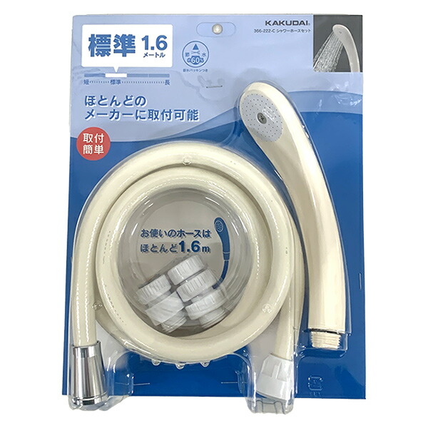 TOTO ５セット。シャワーヘッドとシルバーホースセット 51I14Q1Dy4L._AC_UL210_SR210,