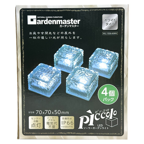 楽天市場】【即日出荷】山善 YAMAZEN LEDソーラーライト アイス