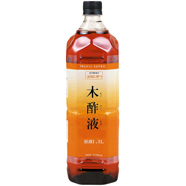 楽天市場 即日出荷 ワンモード 木酢液 原液1 5l Wood Vinegar Skc 78 287 セキチュー楽天市場店