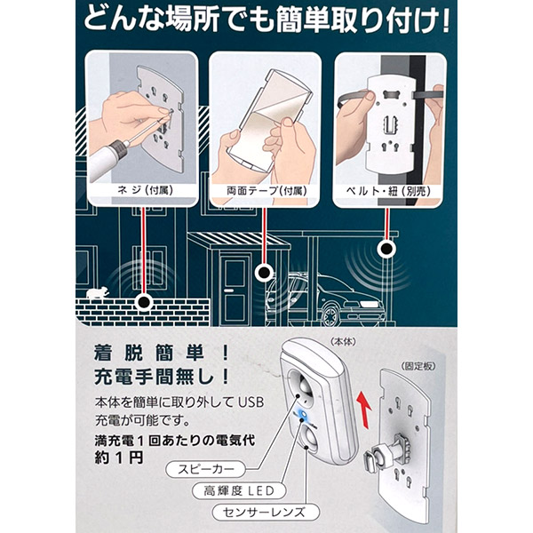 安い ユタカメイク ガーデンバリアスポット 変動超音波式ネコ被害軽減器 GDX-SP 猫よけ www.servitronic.eu