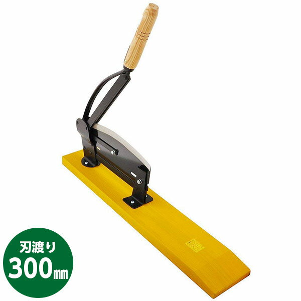 楽天市場】ドウカン 天盃 自動押切機 360mm 1011 刃長360mm [送料無料