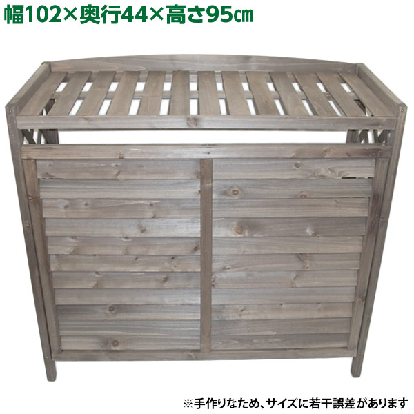 【直送】【日時指定不可】加藤伝蔵商店 DB室外機カバー 大 ルーバータイプ ダークブラウン G050【沖縄・離島配送不可】｜セキチュー店