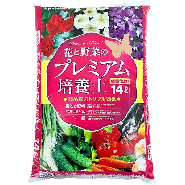 スーパーセール対象 3-44 あかぎ園芸 花ミックスマグ 500g 40袋 肥料