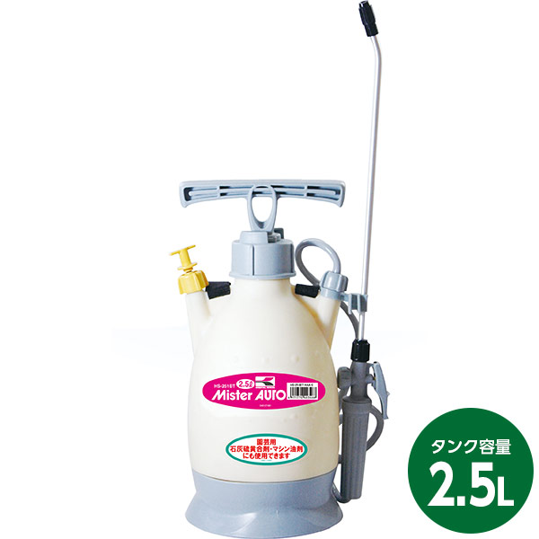 楽天市場】【即日出荷】工進 ガーデンスプレーヤー 電動噴霧器 MS-252C