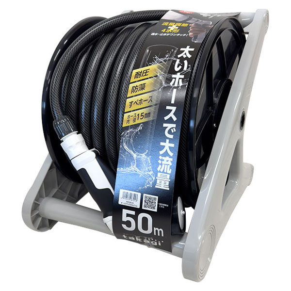 【即日さし出し】タカギ オーロラV50m(CG) R550CG 散水導管木管 濃灰色薄墨色 防藻導管