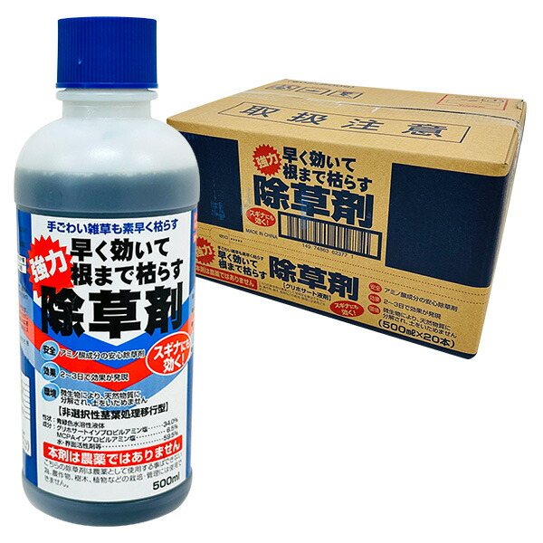 楽天市場】【即日出荷】グリホトップ41 非農耕地用除草剤 5L