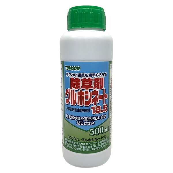 楽天市場】【即日出荷】非農耕地用除草剤 早く効いて根まで