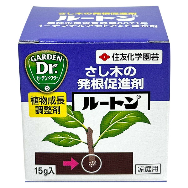 楽天市場】ルートン 15g 住友化学園芸 発根促進剤 植物調整剤 さし木