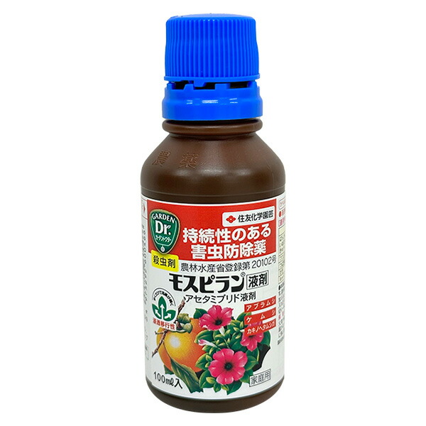 楽天市場】【即日出荷】グリホトップ41 非農耕地用除草剤 5L